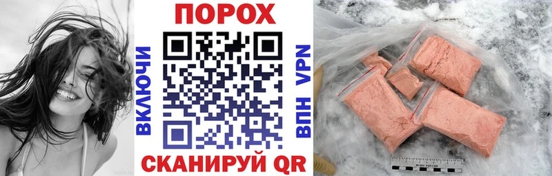 Амфетамин Розовый  цена наркотик  Барнаул 