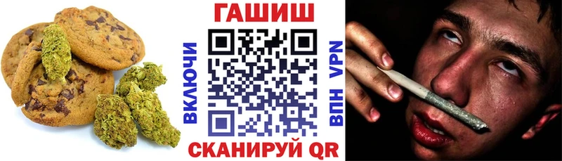 где купить   Барнаул  KRAKEN   Canna-Cookies конопля 