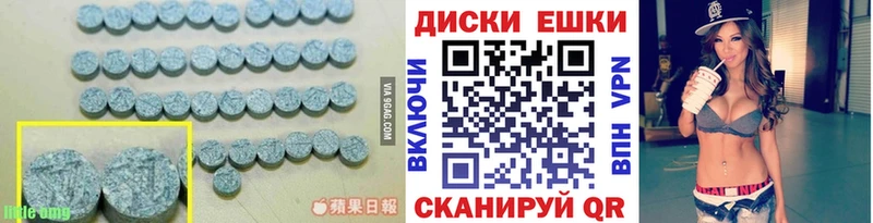 ЭКСТАЗИ бентли  blacksprut ONION  Барнаул 