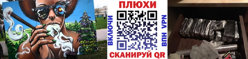 закладки  кракен ONION  ГАШ VHQ  Барнаул 