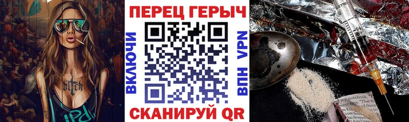 Героин VHQ закладка Барнаул