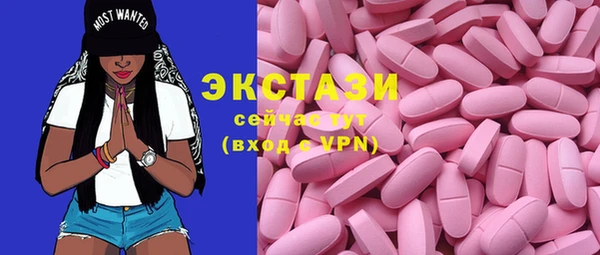 меф VHQ Бугульма