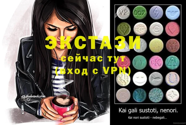 меф VHQ Бугульма