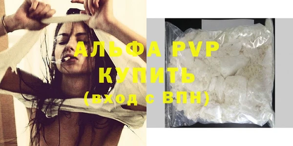 меф VHQ Бугульма