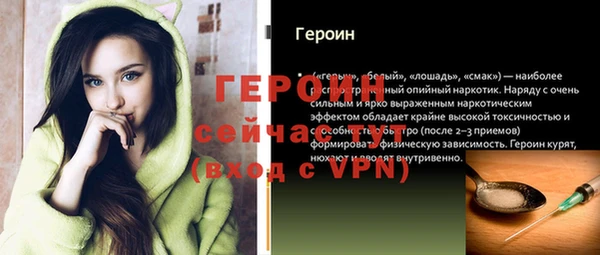меф VHQ Бугульма