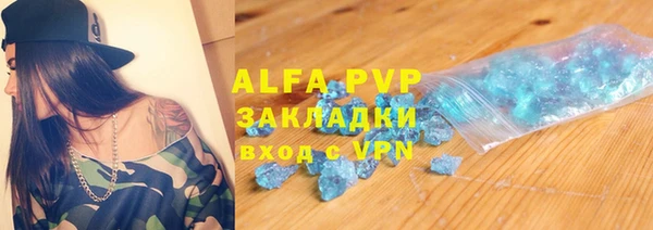 меф VHQ Бугульма