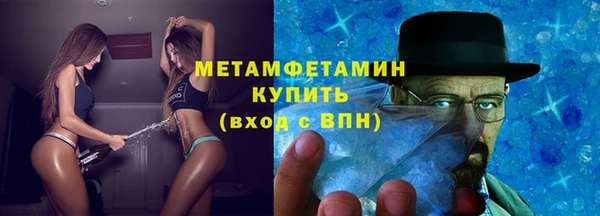 кристаллы Бородино