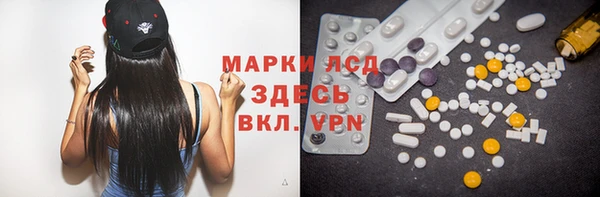 винт Бронницы