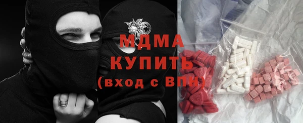 мяу мяу кристалл Чекалин