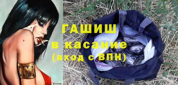 кристаллы Бородино