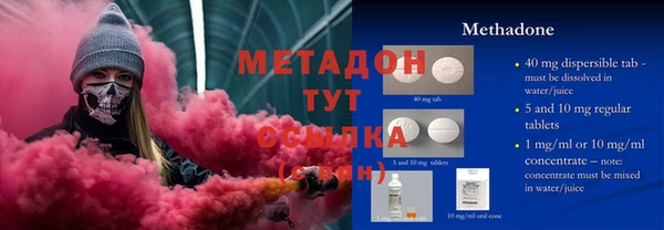 меф VHQ Бугульма