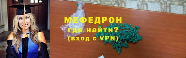винт Бронницы