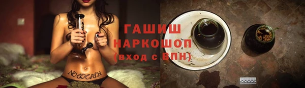 винт Бронницы