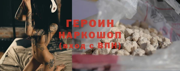 ПСИЛОЦИБИНОВЫЕ ГРИБЫ Богородицк