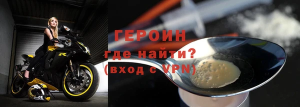винт Бронницы