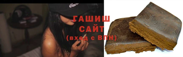 кристаллы Бородино