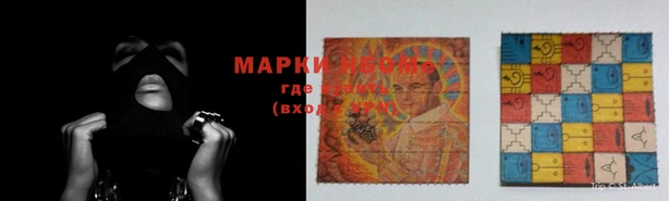 винт Бронницы