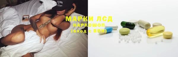 кристаллы Бородино