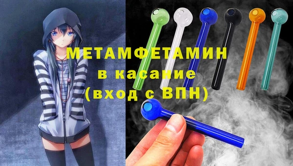 меф VHQ Бугульма