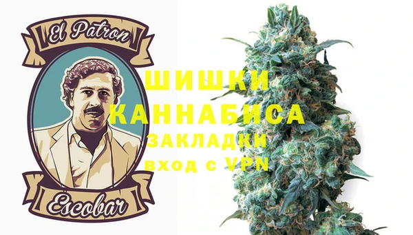 кристаллы Бородино