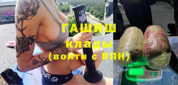 кристаллы Бородино