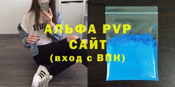 винт Бронницы