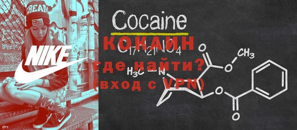 кристаллы Бородино