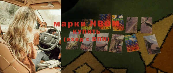 кристаллы Бородино