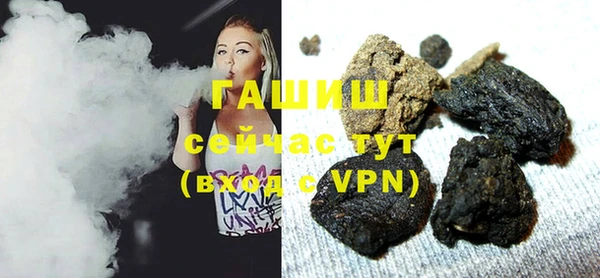 кристаллы Бородино