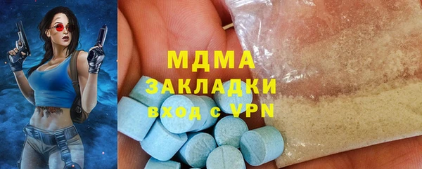 кристаллы Бородино