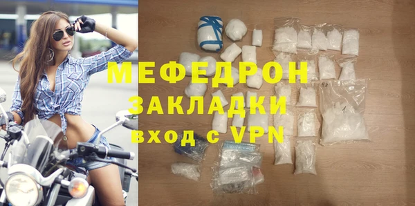 меф VHQ Бугульма