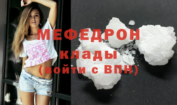 меф VHQ Бугульма