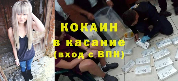 винт Бронницы