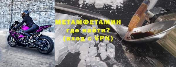 меф VHQ Бугульма