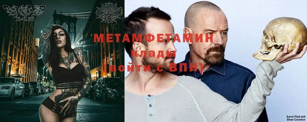меф VHQ Бугульма