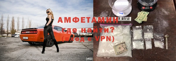 меф VHQ Бугульма