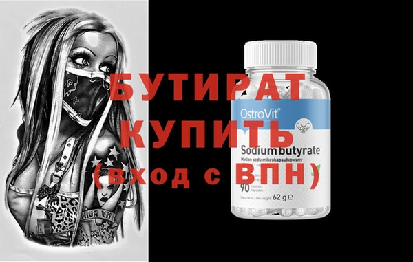 меф VHQ Бугульма