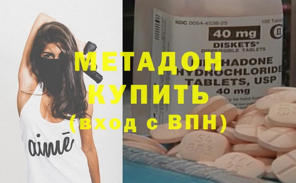 меф VHQ Бугульма