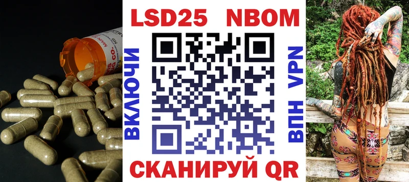 ЛСД экстази кислота  Барнаул 