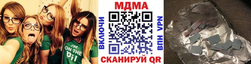 MDMA crystal  закладки  Барнаул 