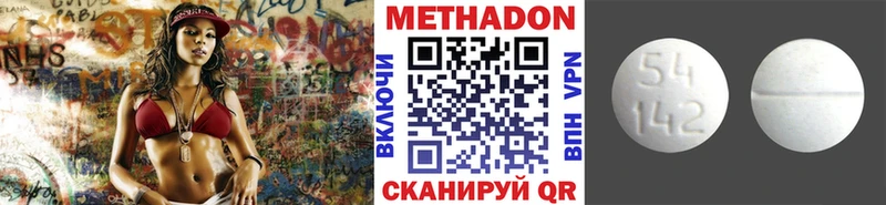МЕТАДОН мёд  Барнаул 