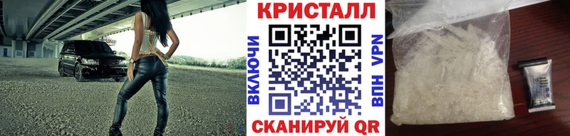 МЕТАМФЕТАМИН Декстрометамфетамин 99.9%  что такое   Барнаул 