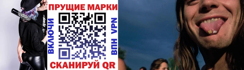 mega ссылки  Барнаул  Марки NBOMe 1,8мг 
