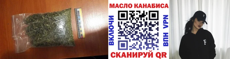 ТГК вейп  blacksprut как зайти  Барнаул 